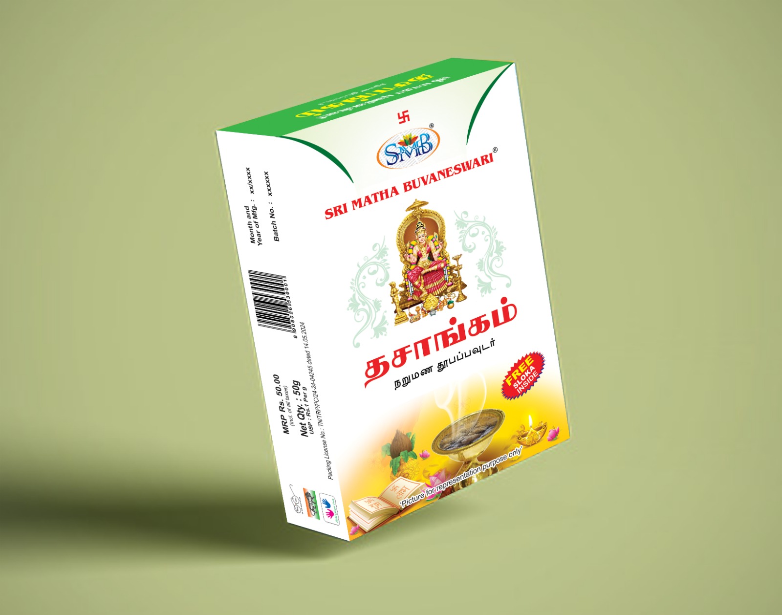 Product